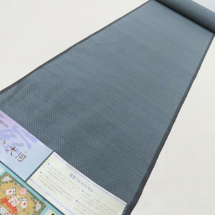 楽天市場】男着物 大島紬 新品 藍愛つがみ大河 本場大島紬 反物 未仕立 