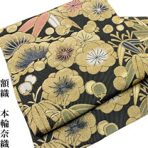 楽天市場】輪奈織 袋帯の通販 