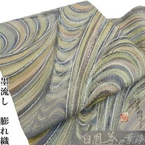 楽天市場】墨流し（帯｜和服）：レディースファッションの通販