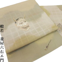 楽天市場】般若 面（帯｜和服）：レディースファッションの通販 