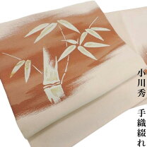 楽天市場】八寸名古屋帯 綴れの通販 