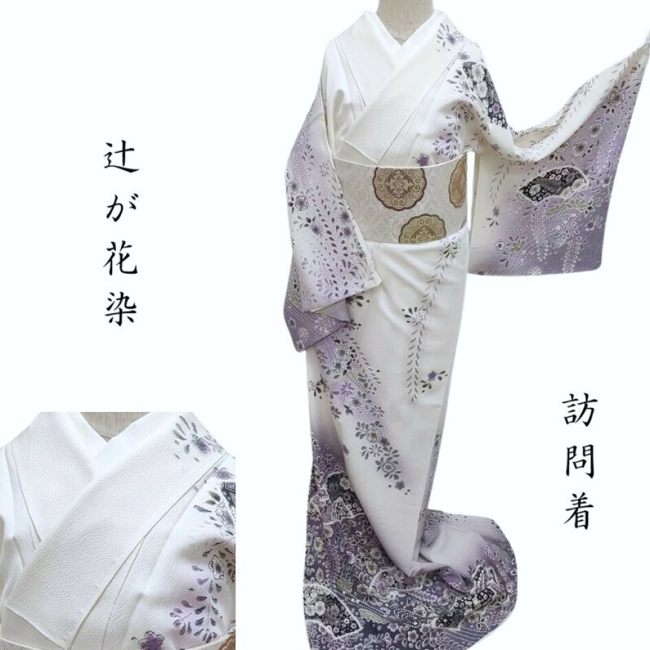 楽天市場 | きもの club 藤 - 新春のおすすめ