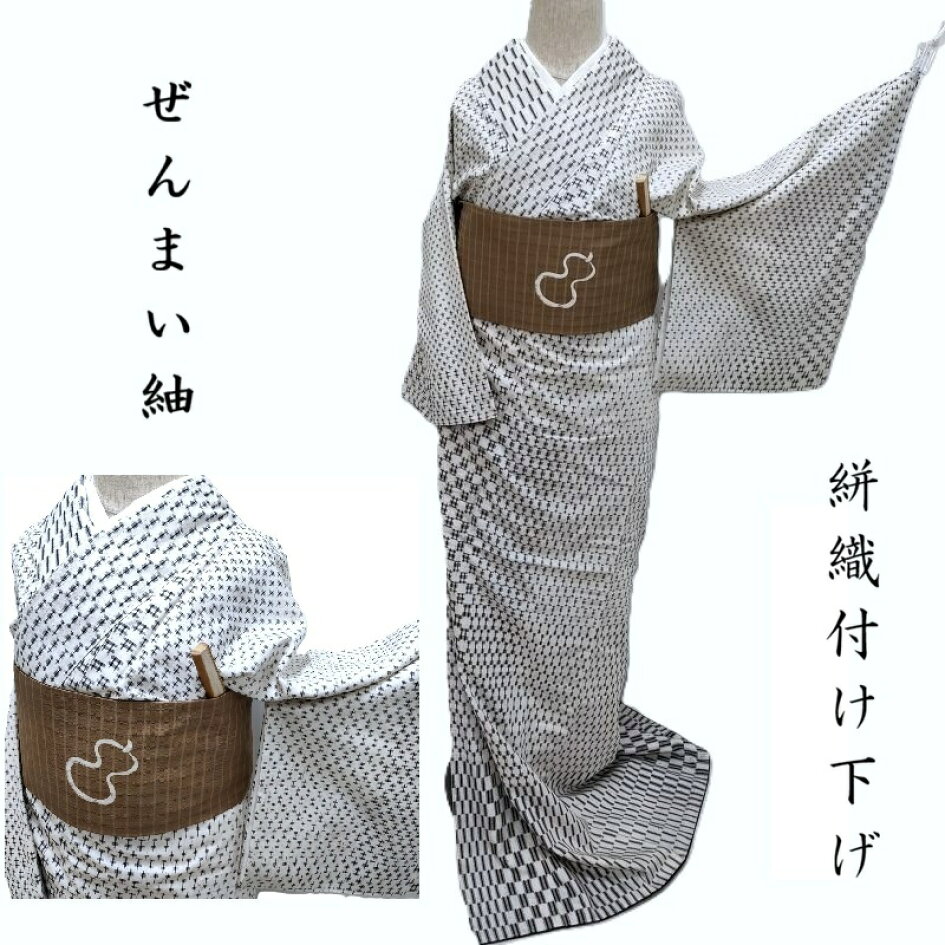 楽天市場 | きもの club 藤 - 新春のおすすめ