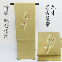 楽天市場】純金箔 帯の通販 