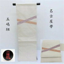 楽天市場】五橋 錦帯の通販