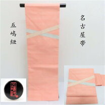 楽天市場】アザラシ（帯｜和服）：レディースファッションの通販