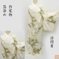 楽天市場】椿（種類（着物）訪問着）（着物｜和服）：レディース  