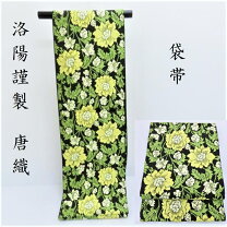 楽天市場】唐織の通販 