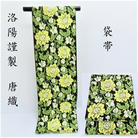 楽天市場】 すべての商品 : きもの club 藤 楽天市場】 すべての商品 : きもの club 藤