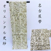 楽天市場】ボタニカル柄（帯｜和服）：レディースファッションの通販