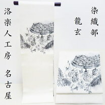 楽天市場】洛楽人工房の通販