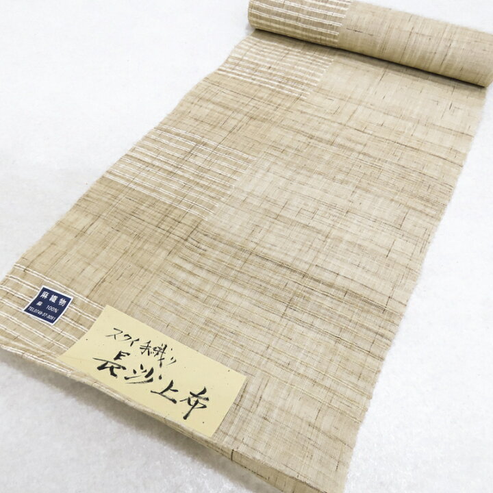 楽天市場】夏 名古屋帯 新品 麻 無料仕立てサービス 九寸名古屋帯 長沙 