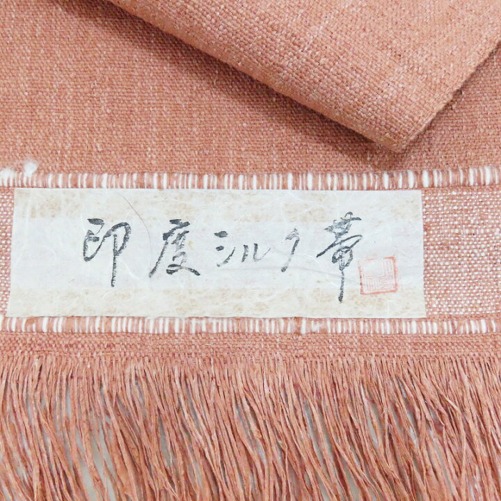 楽天市場】名古屋帯 新品 無料仕立付き インドシルク帯 真赭色地 無地 