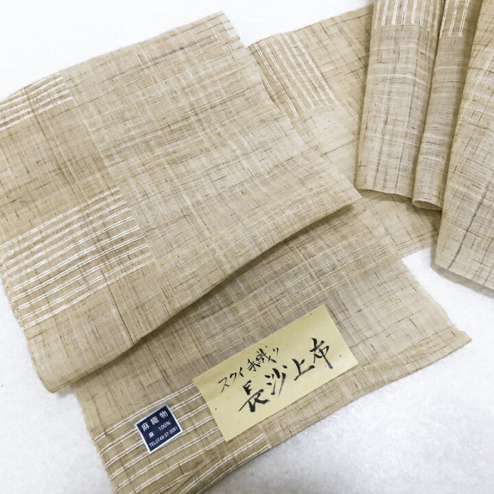 楽天市場】夏 名古屋帯 新品 麻 無料仕立てサービス 九寸名古屋帯 長沙 