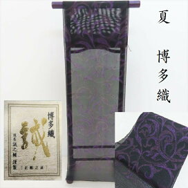 楽天市場】 すべての商品 : きもの club 藤