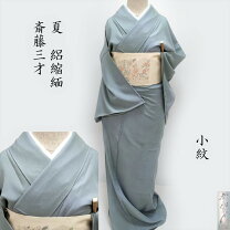 楽天市場】絽縮緬の通販
