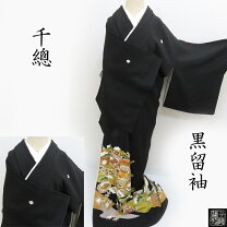 楽天市場】千總 留袖 着物の通販