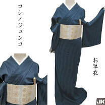 楽天市場】着物 コシノジュンコの通販
