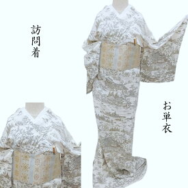 単衣 訪問着 友禅風景図 フォーマル 式事 茶道着物 御仕立上り(3515)