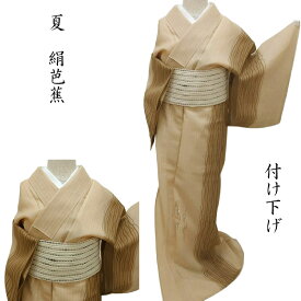 夏 付け下げ 絹芭蕉 縞と紋白蝶 カジュアル夏衣 御仕立上り(3515)