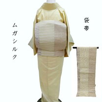 楽天市場】ムガシルク（帯｜和服）：レディースファッションの通販