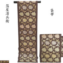 楽天市場】箔屋清兵衛 名古屋帯の通販