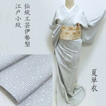 楽天市場】江戸小紋 絽の通販