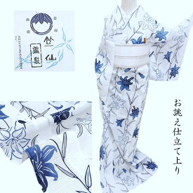 竺仙 鑑製 浴衣 単衣 小紋 兼用 カジュアル着物 「手縫い本誂え仕立済み」【小笹百合】(3521)