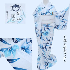 竺仙 鑑製 浴衣 単衣 小紋 兼用 カジュアル着物 「手縫い本誂え仕立済み」【大笹百合】(3521)