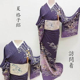 夏 絽 訪問着 古典御所解友禅模様 濃鼠色 金駒刺繍 式事 フォーマル お茶席 御仕立上り (3529)
