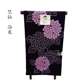 竺仙 鑑製 浴衣 カジュアル着物　綿100％反物 【紫陽花】 (3529)