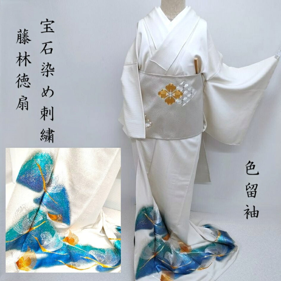 楽天市場 | きもの club 藤 - 新春のおすすめ