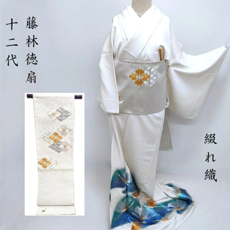 楽天市場 | きもの club 藤 - 新春のおすすめ