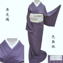 楽天市場】寿光織の通販