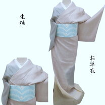 楽天市場】ぼかし染め 訪問着（和服｜レディースファッション）の通販