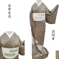 楽天市場】岩井友見の通販
