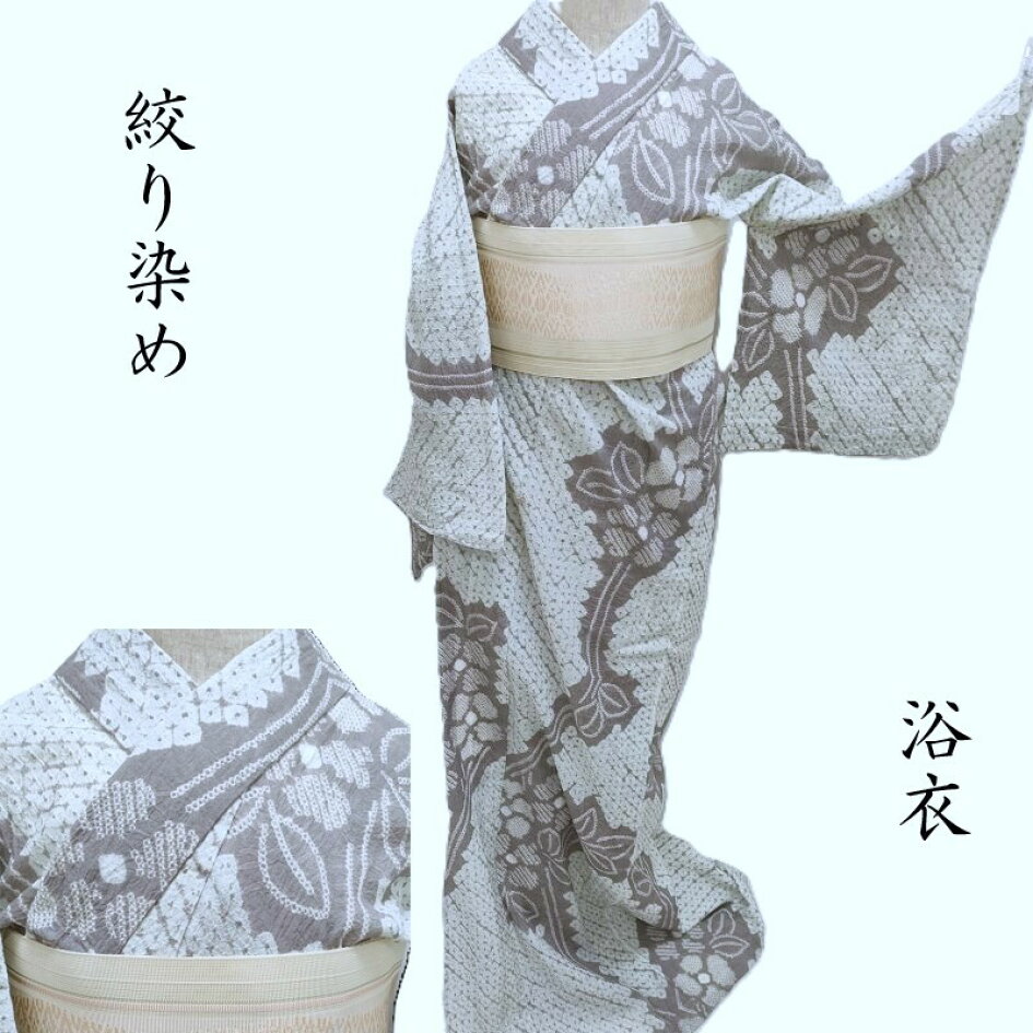 楽天市場 | きもの club 藤 - 浴衣