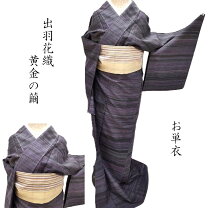 楽天市場】みちのく花織の通販