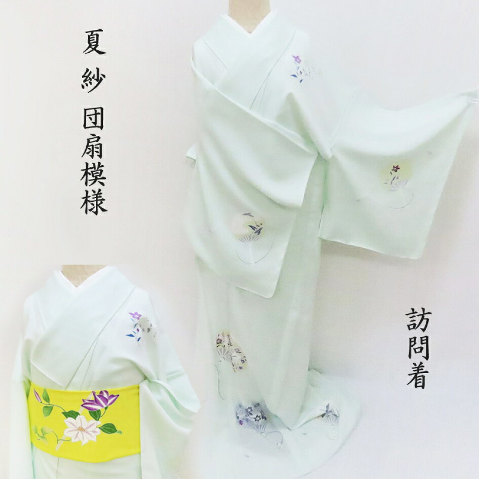楽天市場 | きもの club 藤 - 日本人の伝統衣裳、着物を安く、お得に 
