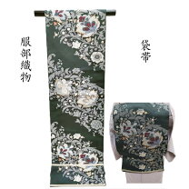 楽天市場】帯 服部の通販