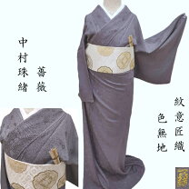 楽天市場】中村玉緒の通販