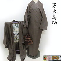 楽天市場】奄美大島 紬（メンズファッション）の通販