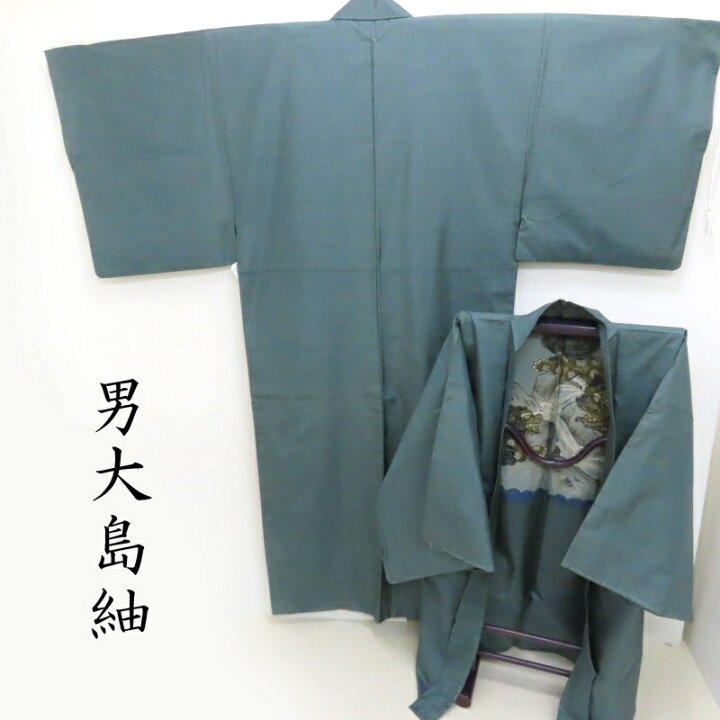 楽天市場】男着物 大島紬 男大島紬 アンサンブル 御仕立上り(3340  