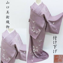 楽天市場】蘇州刺繍（着物｜和服）：レディースファッションの通販