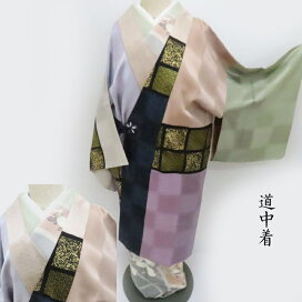 楽天市場】 すべての商品 : きもの club 藤