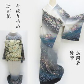 楽天市場】訪問着 藤林徳扇 プラチナ200 更紗花 宝石箱 創業三百余年 