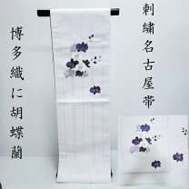 楽天市場】胡蝶蘭 名古屋帯の通販