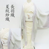 楽天市場】紋紗 羽織の通販 