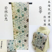楽天市場】佐賀錦 袋帯（種類（帯）袋帯）の通販
