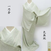 楽天市場】揚羽蝶 紋（種類（着物）色無地）の通販